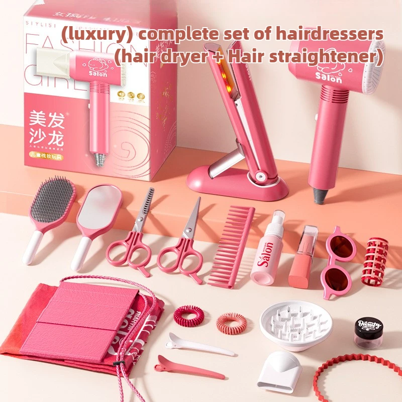 Beauty Makeup Tools Set - 女の子のためのヘアサロンセット,ヘアドライヤーシミュレーション,ファッションスタイリングツール,ふり遊び,ハウスギフト,楽しいゲーム