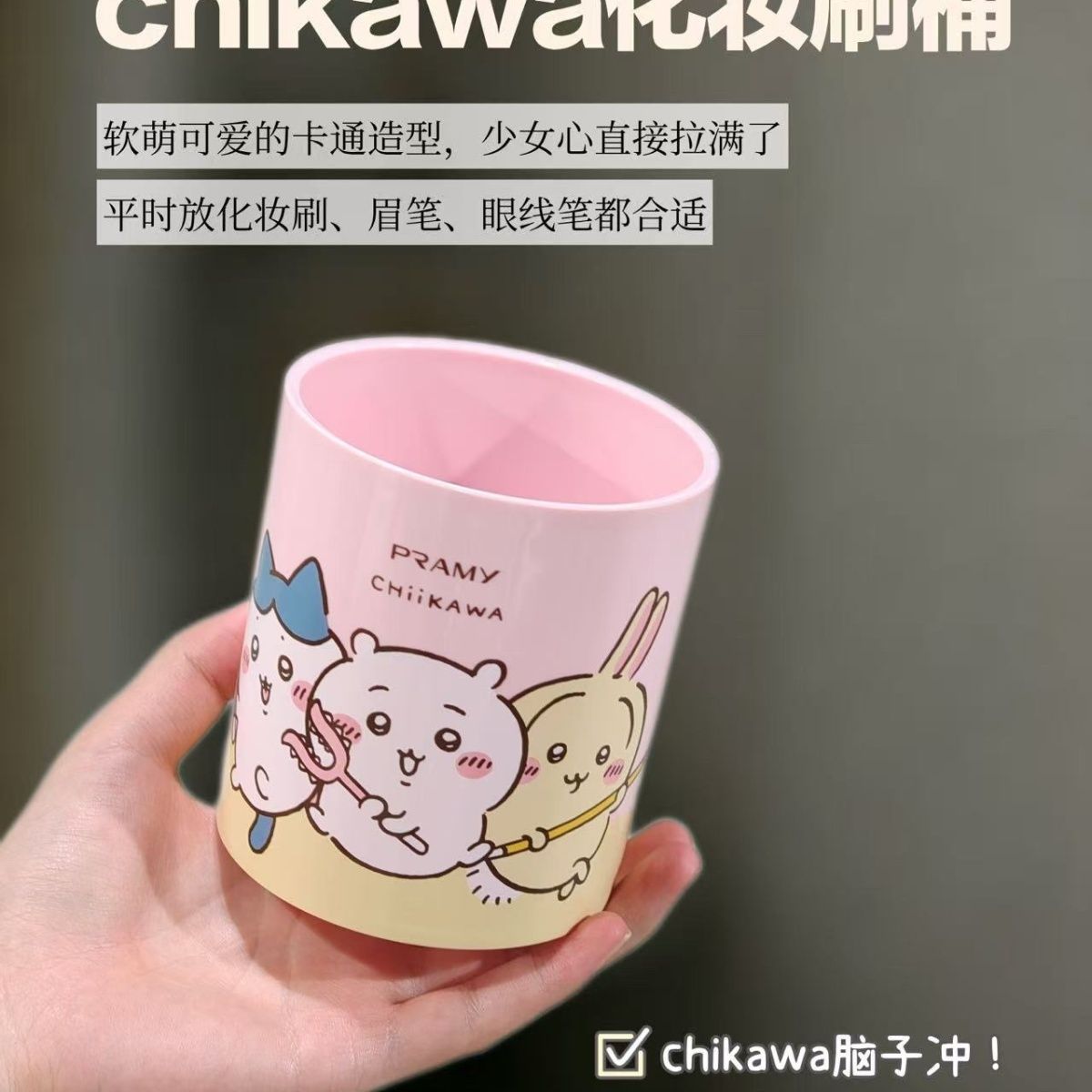 Beauty Makeup Products - チイカワコラボ メイクブラシホルダー ペンコンテナ かわいいデスクトップ収納オーガナイザー ホームオフィス装飾ギフト