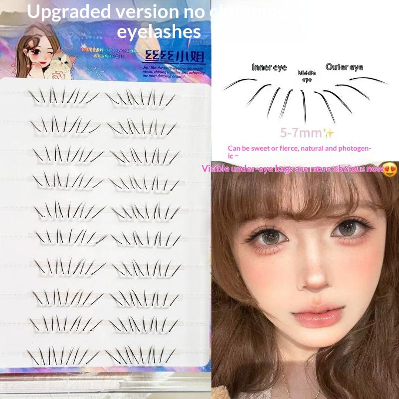 Beauty Makeup Tools Set - 1 セット自己粘着下まつげクラスター接着剤なしナチュラルコミックボトムつけまつげ再利用可能なアイメイク美容ツール
