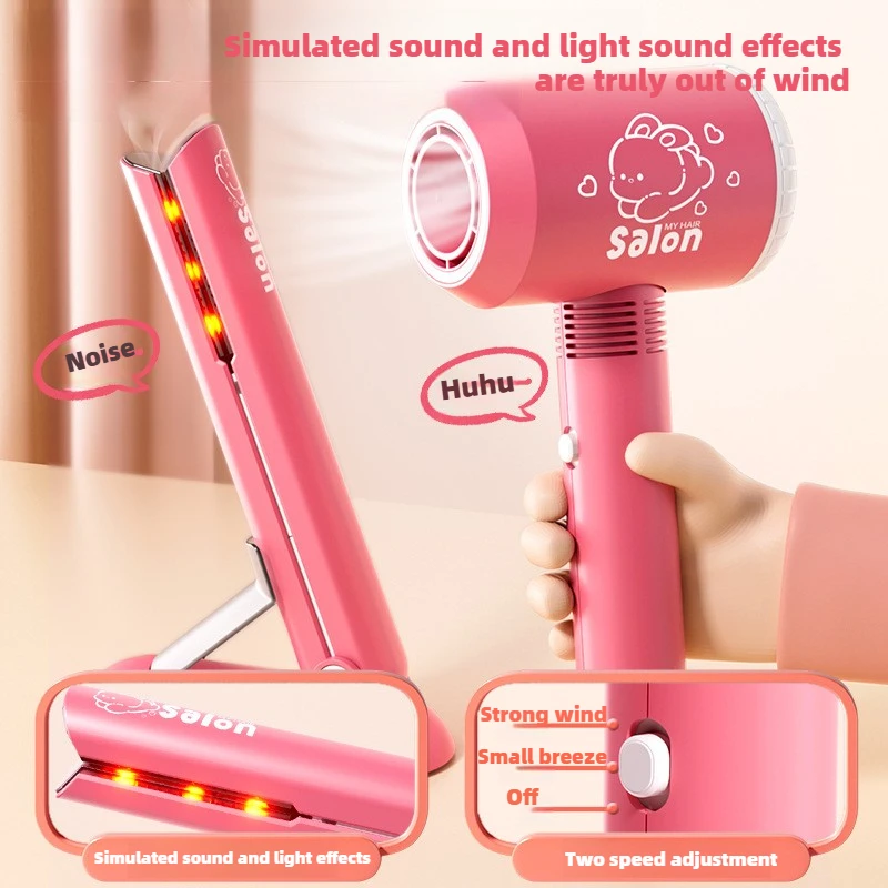 女の子のためのヘアサロンセット,ヘアドライヤーシミュレーショ - Beauty Makeup Tools Set のレビューと価格